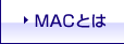 MAC�Ƃ�