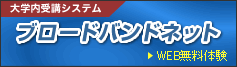 �u���[�h�o���h�l�b�g