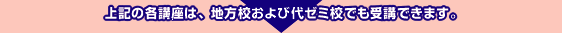 ��L�̊e�u���́A�n���Z����ё�[�~�Z�ł���u�ł��܂��B