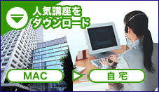 �l�C�u�����_�E�����[�h
